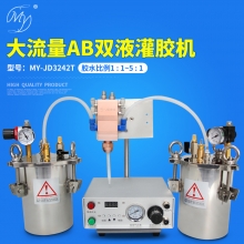 MY-JD3242T大流量双液点胶机