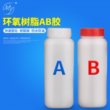 环氧树脂透明AB胶