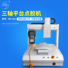 MY-331三轴平台点胶机