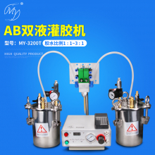 MY-3200T双液点胶机