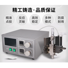 点胶机工艺技术介绍