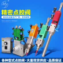 点胶机使用过程要注意哪些情况？