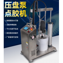 全自动点胶机的知识要点分享