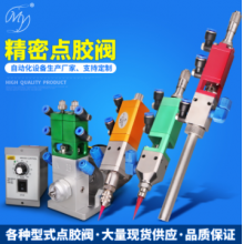 如何科学维护点胶机?