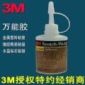 3M  CA40H